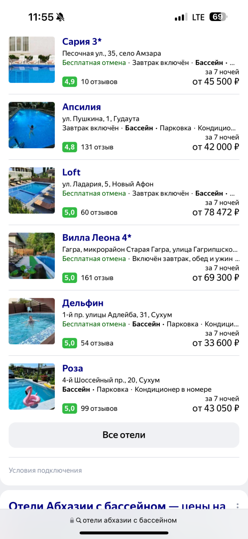 Дорожает не только еда: отдых на море в 2024 году может позволить себе не каждый гражданин