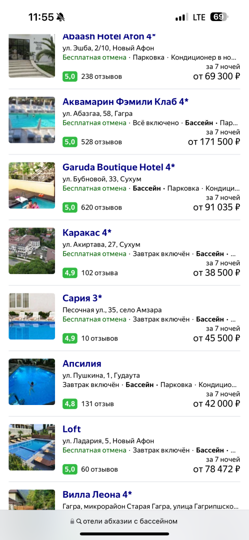 Дорожает не только еда: отдых на море в 2024 году может позволить себе не каждый гражданин