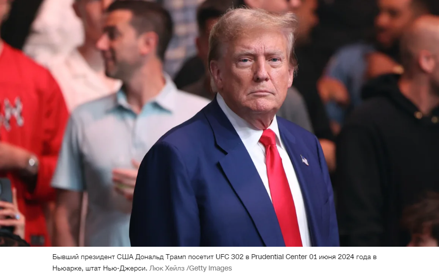 Дональд Трамп присоединился к TikTok после того, как попытался запретить видеоприложение в качестве президента