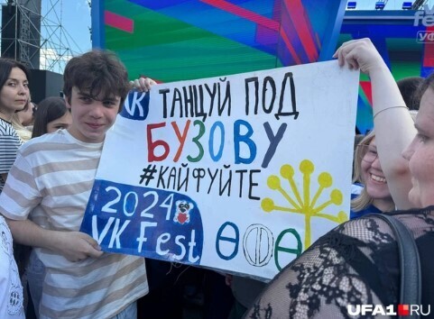 Опять голые! После Бузовой в кожаном белье на сцене Госдума заговорила о дресс-коде для российских артистов: цензуре всё-таки быть?