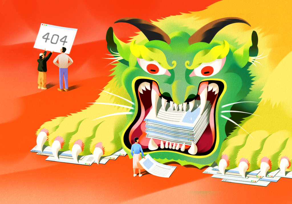 Когда в Китае исчезает Интернет, «мы теряем часть нашей коллективной памяти»