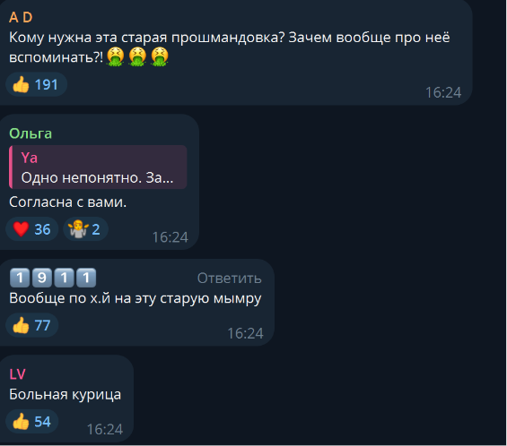 Пугачева нанесла оскорбление миллионам бывших соотечественников