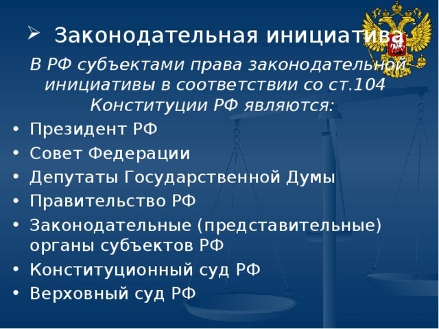 Законодательная инициатива депутата о сокращении рабочего времени в жаркую погоду: основные моменты и личное мнение автора