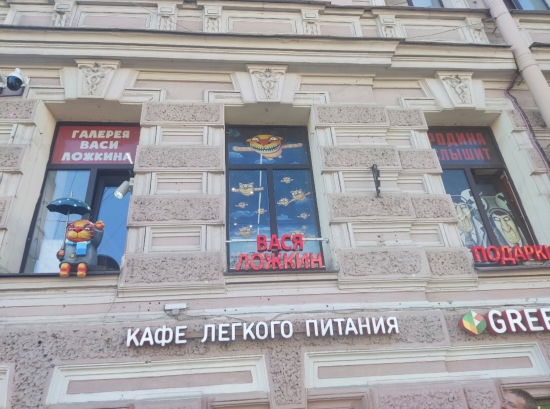 В чём феномен Васи Ложкина и чем его творчество нравится мне, плюс обзор двух шоу-румов: в Москве и в Санкт-Петербурге.