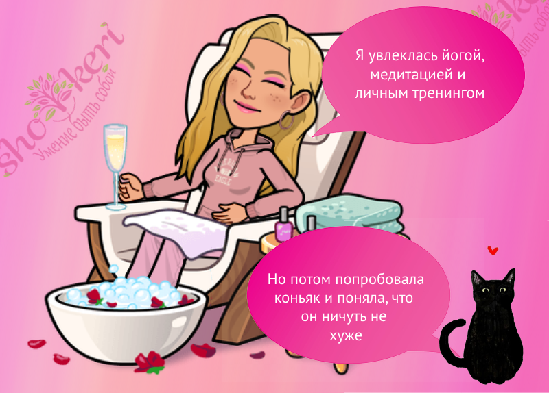 Как в каждом зеркальном отражении мы можем видеть силу и бесконечные возможности