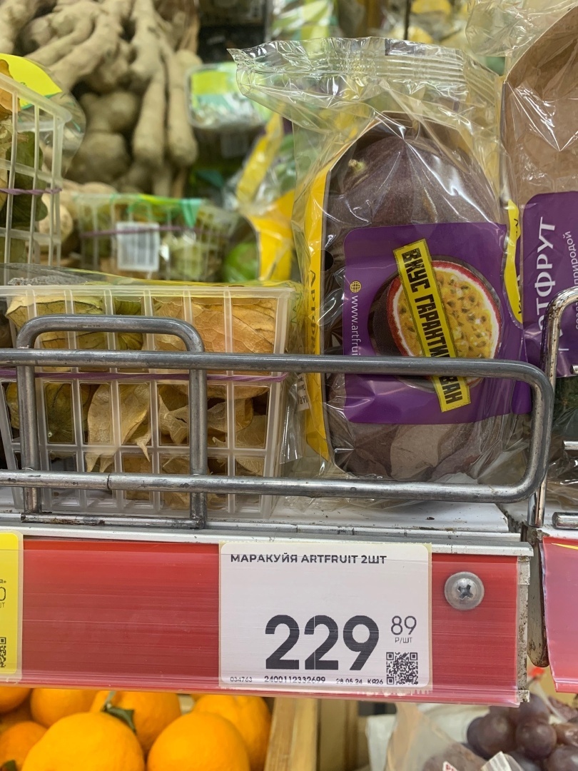 Опрометчиво вышла раздетой, пришлось греться в магазине, заодно цены на черешню посмотрела