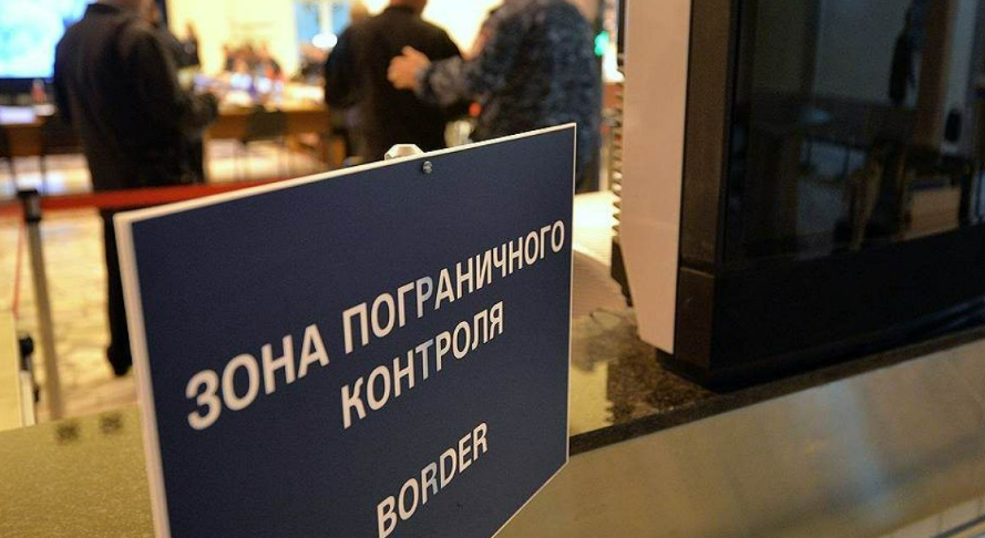 Россиянам всё чаще стали отказывать в пропуске на границе из-за технических ошибок. Правила паспортного контроля ужесточились с конца 2023 года