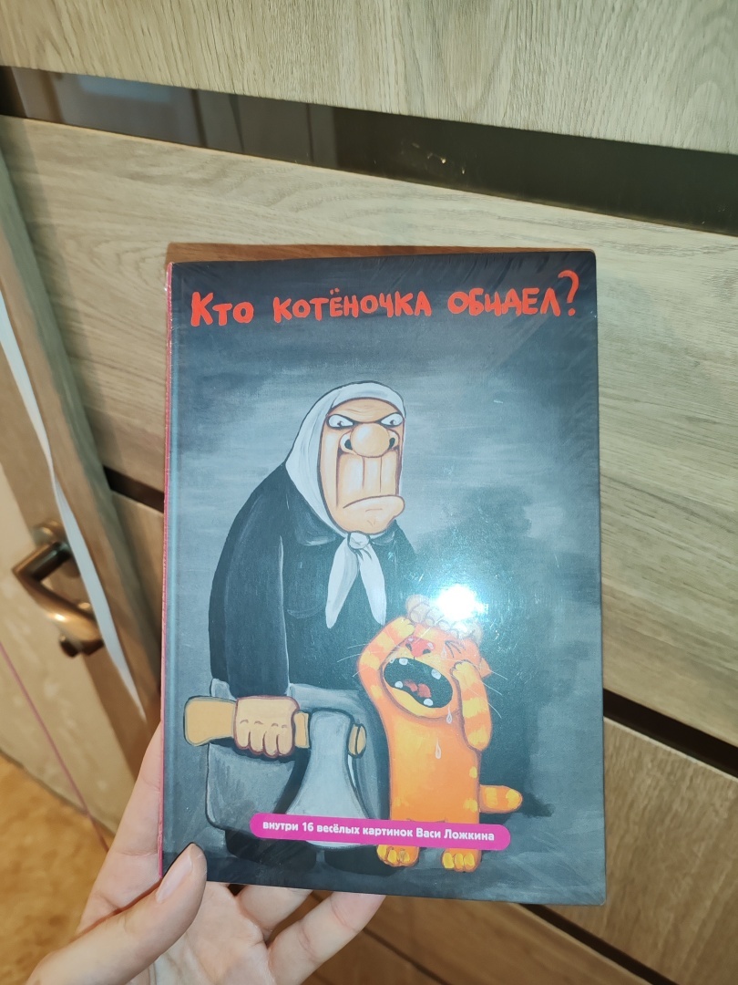 В чём феномен Васи Ложкина и чем его творчество нравится мне, плюс обзор двух шоу-румов: в Москве и в Санкт-Петербурге.