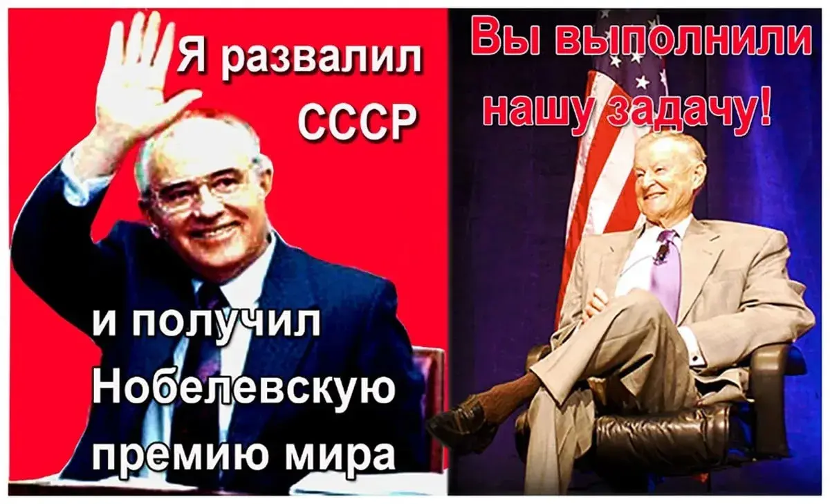 Идеи социализма будут жить!