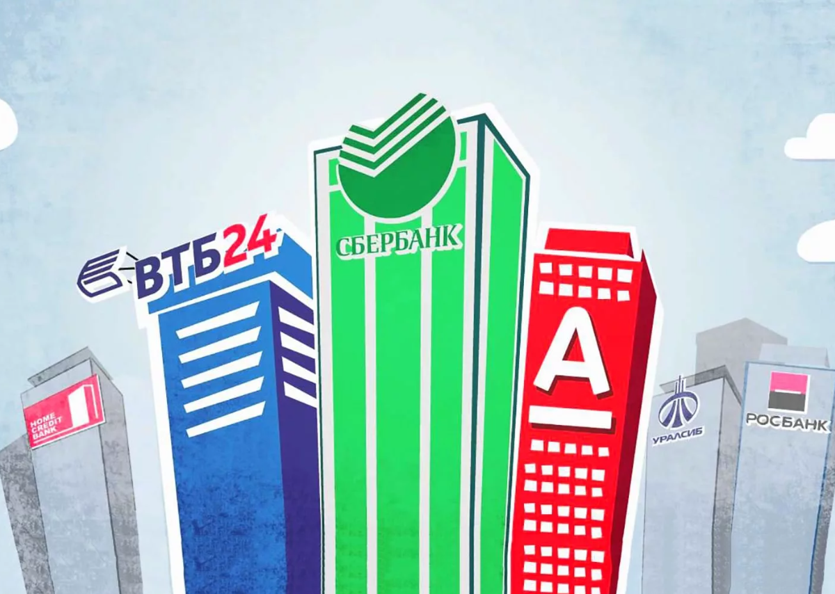 Рост ставок в российских банках: какая экономическая ситуация его обуславливает?