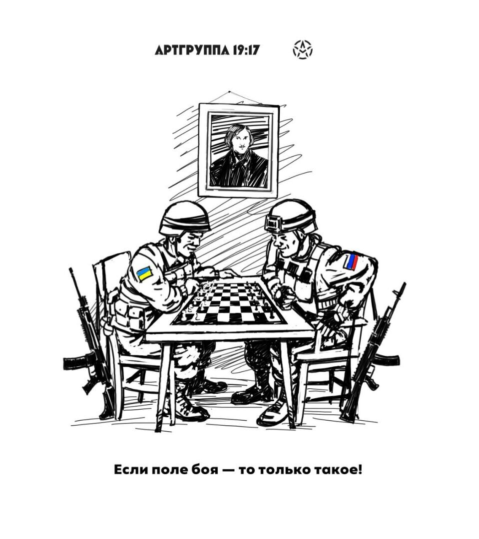 Хвостатый снова графоманит на тему современного искусства или несколько картинок от Арт группы 19:17