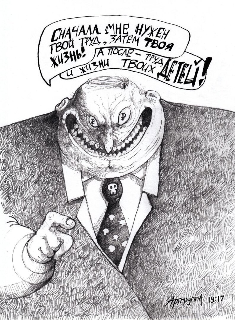 Хвостатый снова графоманит на тему современного искусства или несколько картинок от Арт группы 19:17