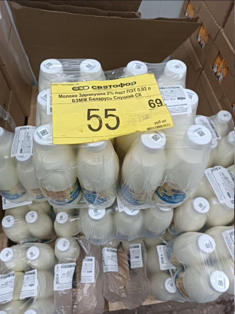 Мои топ-10 продуктов из Светофора.