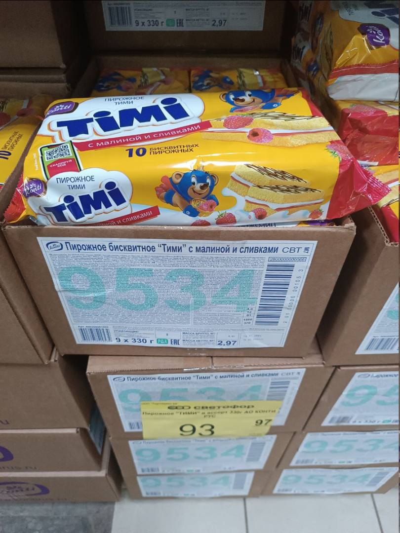 Мои топ-10 продуктов из Светофора.