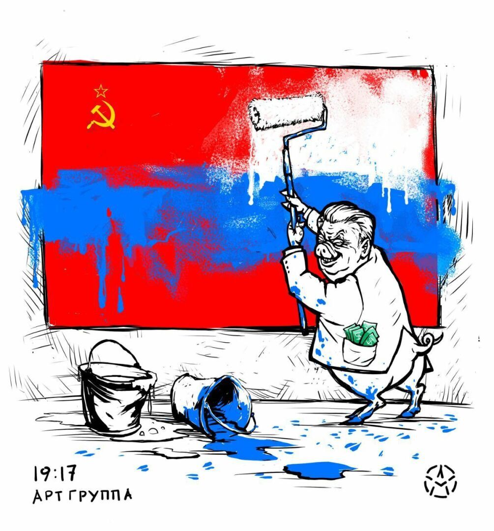 Хвостатый снова графоманит на тему современного искусства или несколько картинок от Арт группы 19:17