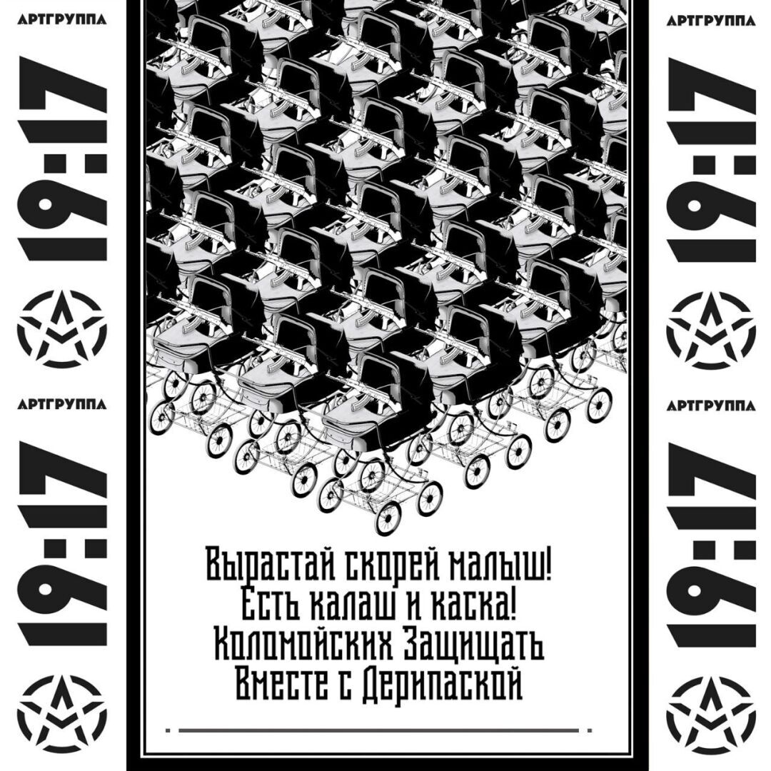 Хвостатый снова графоманит на тему современного искусства или несколько картинок от Арт группы 19:17
