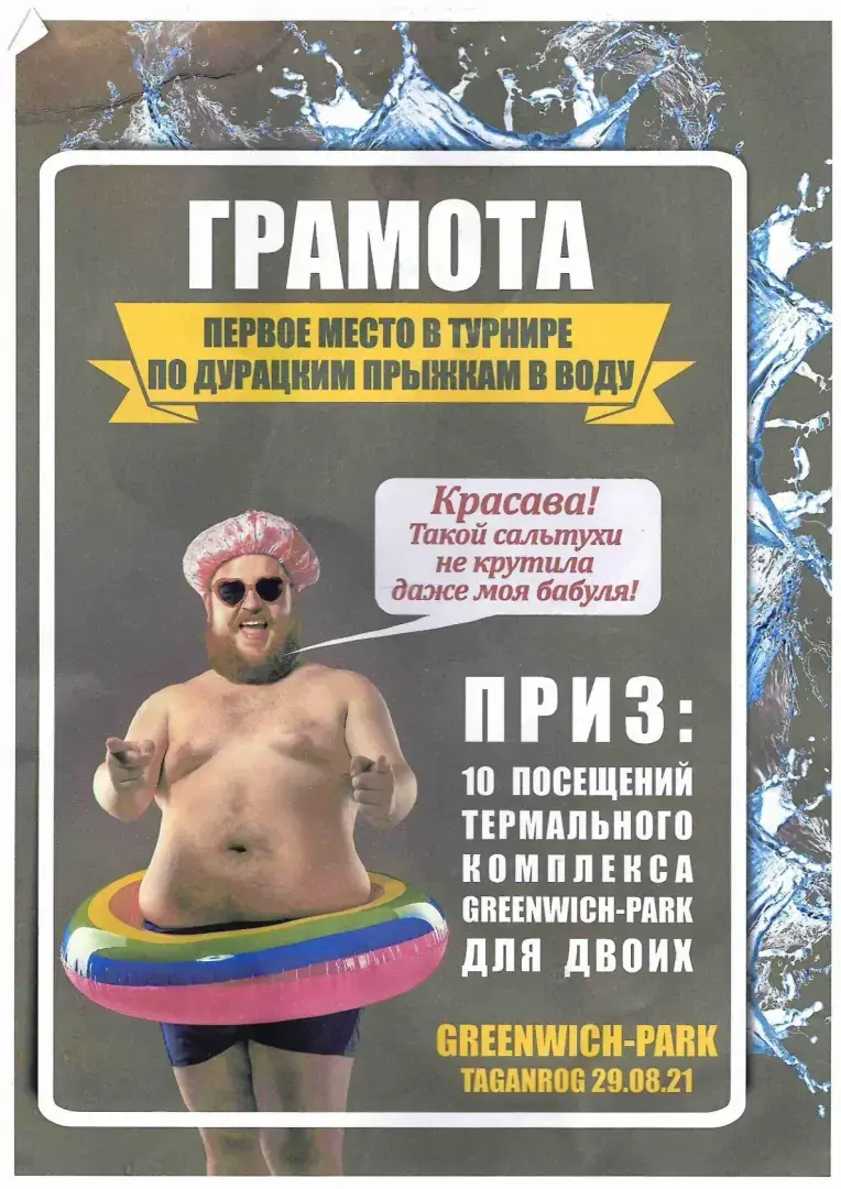 Как я потерял любимого сына! Продолжение!