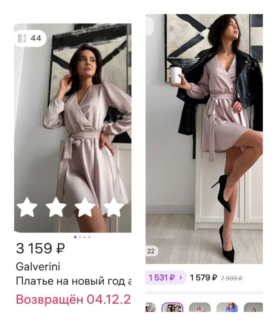 как покупать вещи на wildberries за 1 руб
