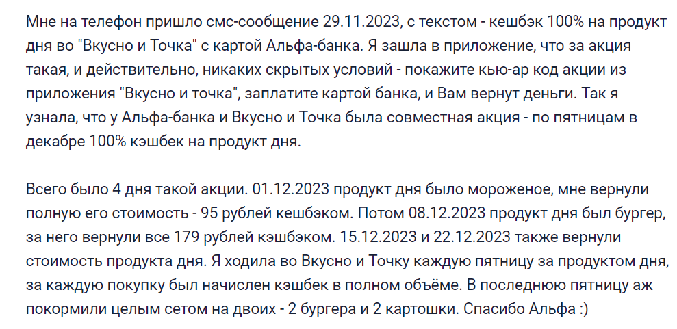 Моя битва с Банки.ру. Я победила?