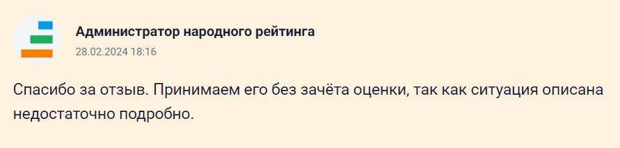 Моя битва с Банки.ру. Я победила?