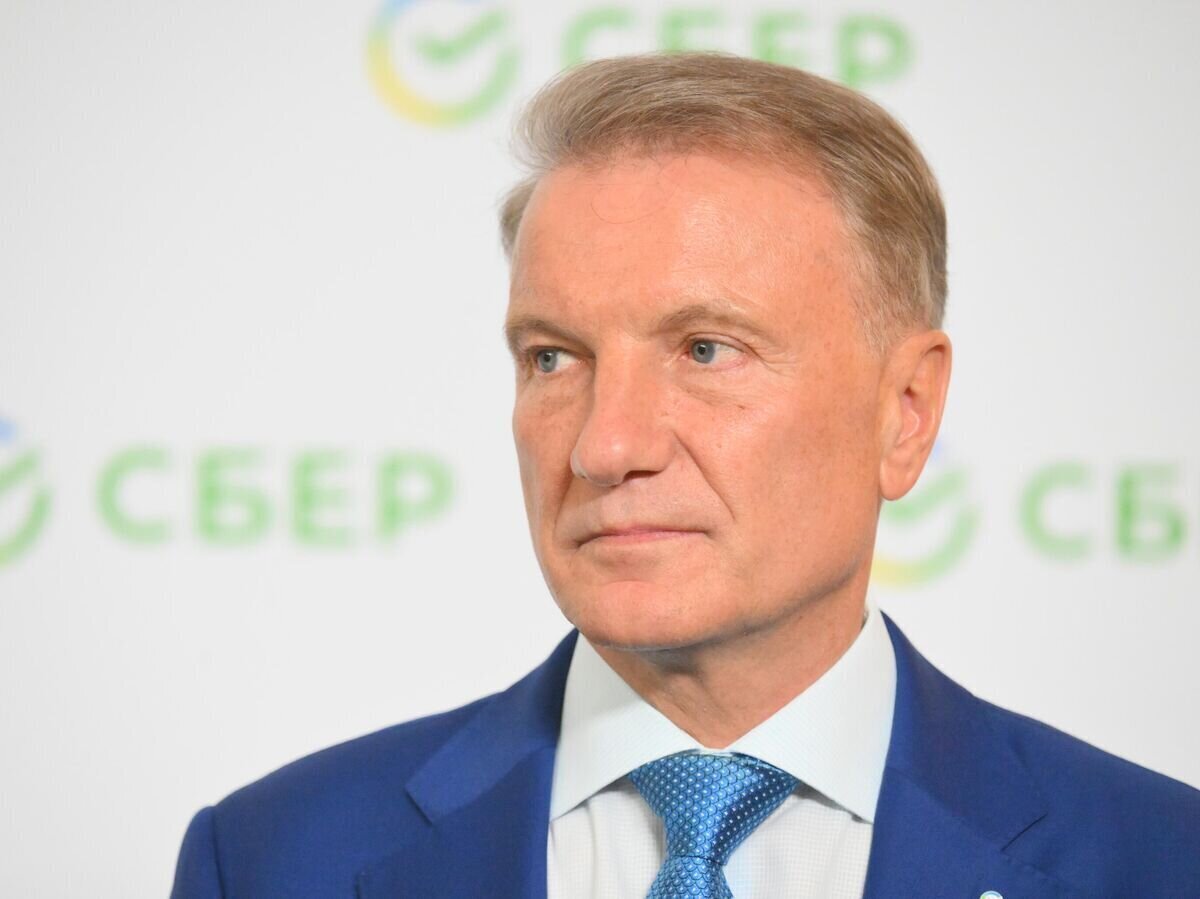 Глава Сбербанка Греф заявил, что в России скоро прекратится невиданный рост зарплат