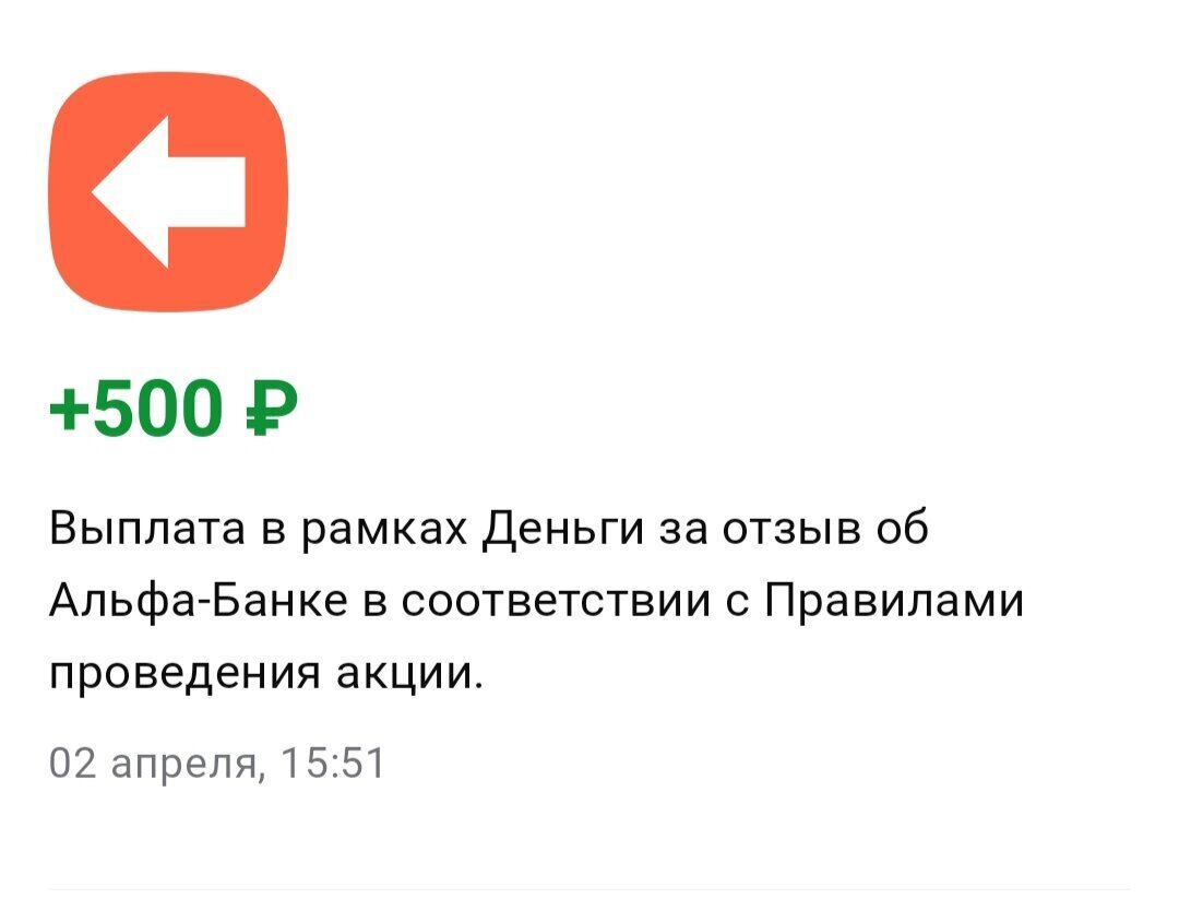 Моя битва с Банки.ру. Я победила?