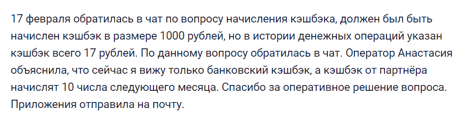 Моя битва с Банки.ру. Я победила?