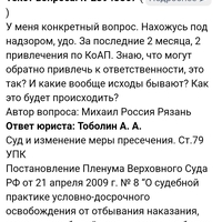 Screenshot_20240608_145100_Browser.jpg