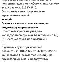 Screenshot_20240608_163130_Browser.jpg