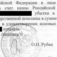 Убытки.jpg