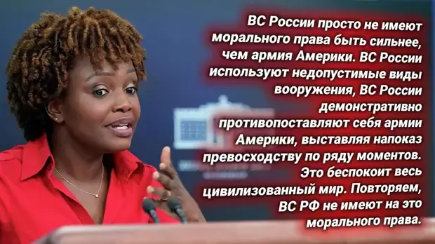 Россия «не имеет морального права»