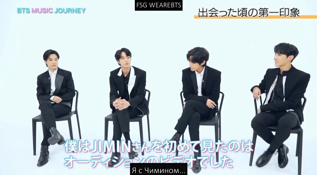 Знакомство лучших друзей BTS Тэхена и Чимина