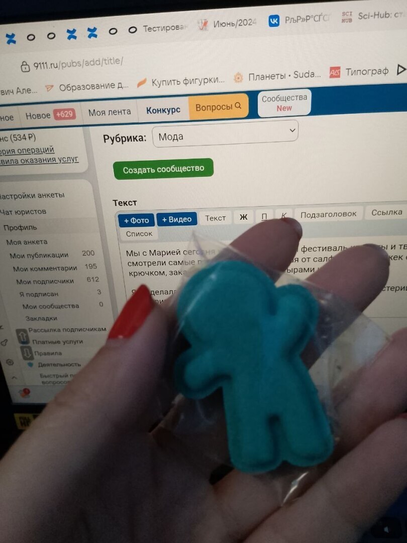 Как мы на женский фестиваль красоты и творчества ходили