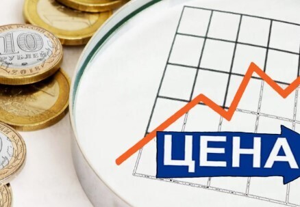 Ставка ЦБ «застряла» на 16%. Что это значит и чем чревато для россиян. Ощущает ли ваш бюджет инфляцию?