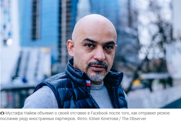 Глава агентства по восстановлению Украины уволился за день до конференции по восстановлению