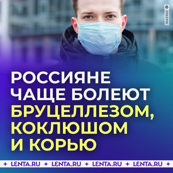 Опасная тенденция