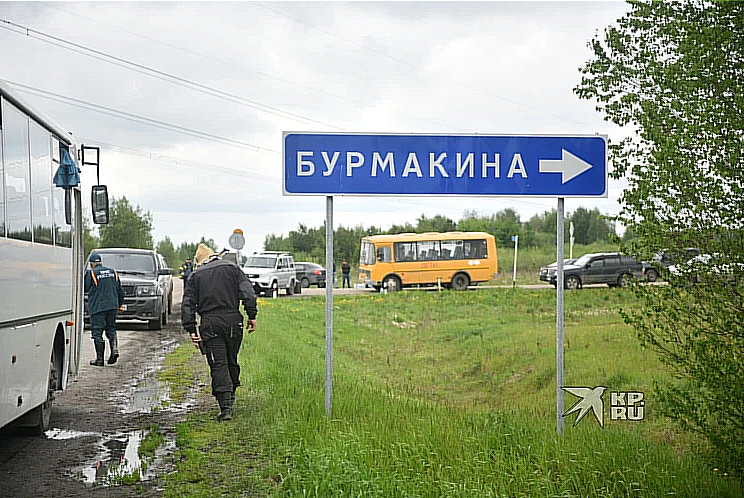 Развязка событий в Свердловской области по поискам пропавших в лесу детей