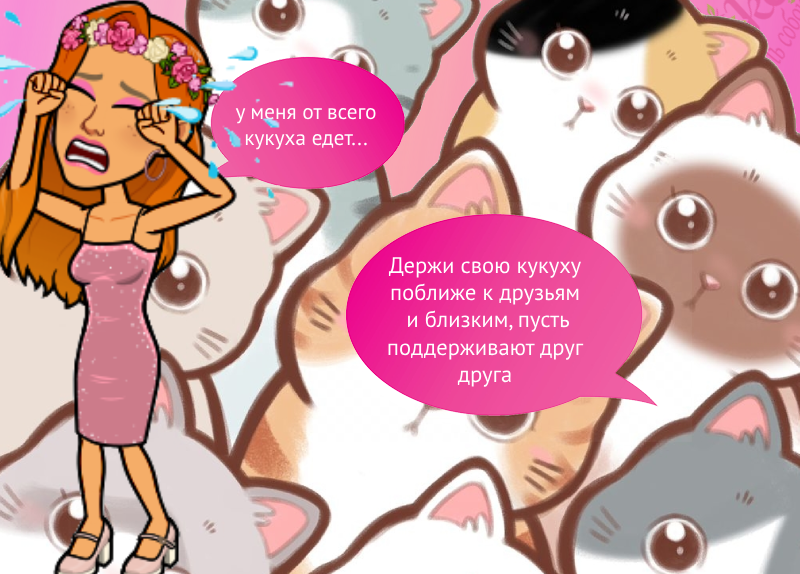 Что делать, если чувствуешь безнадежность в будущем