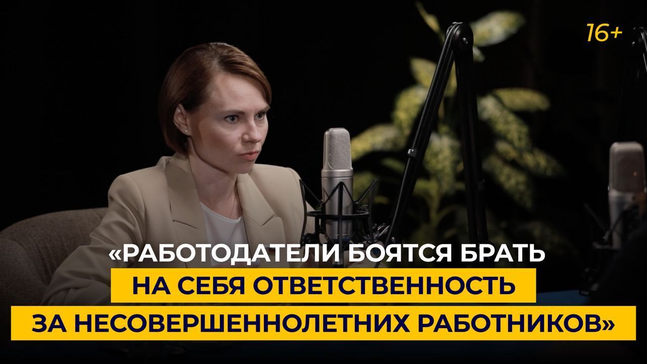 В России могут частично снять запрет на привлечение школьников к опасным работам