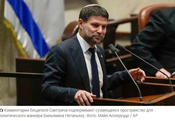 Перспектива израильской сделки с заложниками уменьшается, так как ультраправый министр сигнализирует о своем несогласии