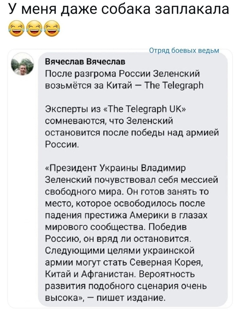 Страшно то как