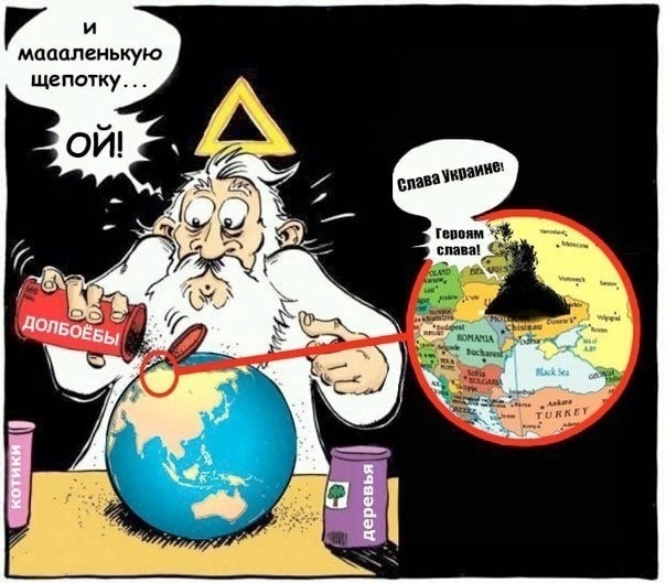 Страшно то как