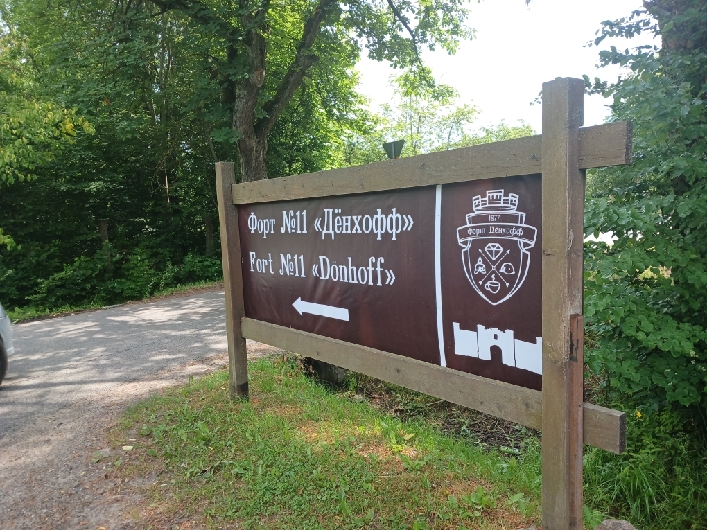 Форд с кроликами