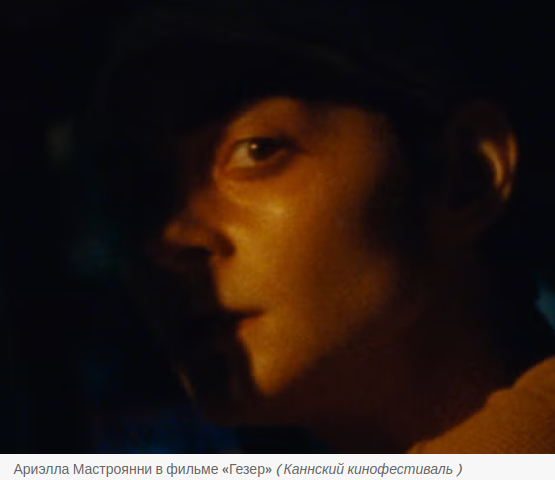 8 лучших фильмов Каннского фестиваля 2024