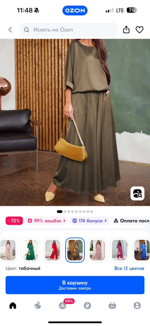 Маркетплейсы: ожидание и реальность. Почему я не покупаю вещи онлайн