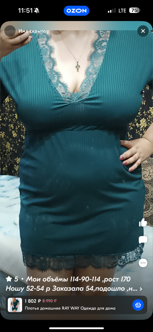 Маркетплейсы: ожидание и реальность. Почему я не покупаю вещи онлайн