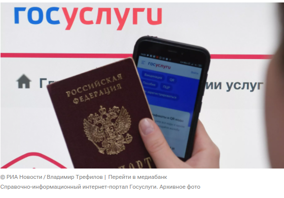 Это конец! GPT на Госуслугах