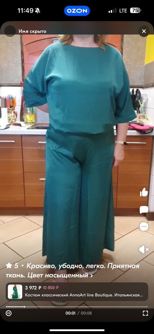 Маркетплейсы: ожидание и реальность. Почему я не покупаю вещи онлайн