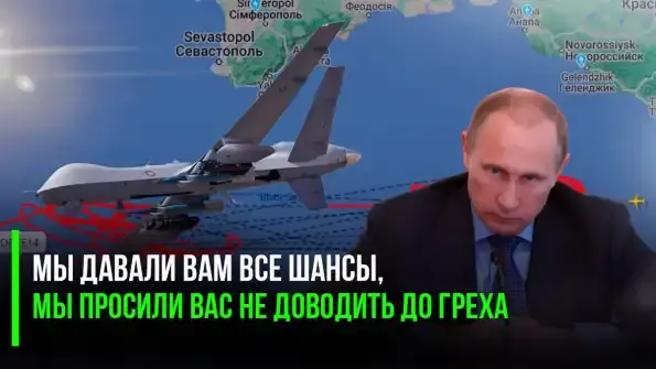 Новое предложение Путина Западу