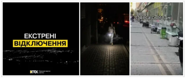 Buzzer Beater - российский Генштаб стремится покончить с Украиной с помощью остановки электросетей